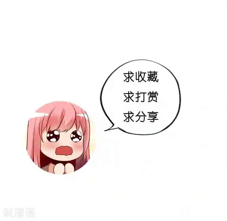 不解之缘第20话 姐姐的过去1