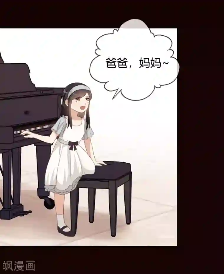 不解之缘第20话 姐姐的过去1