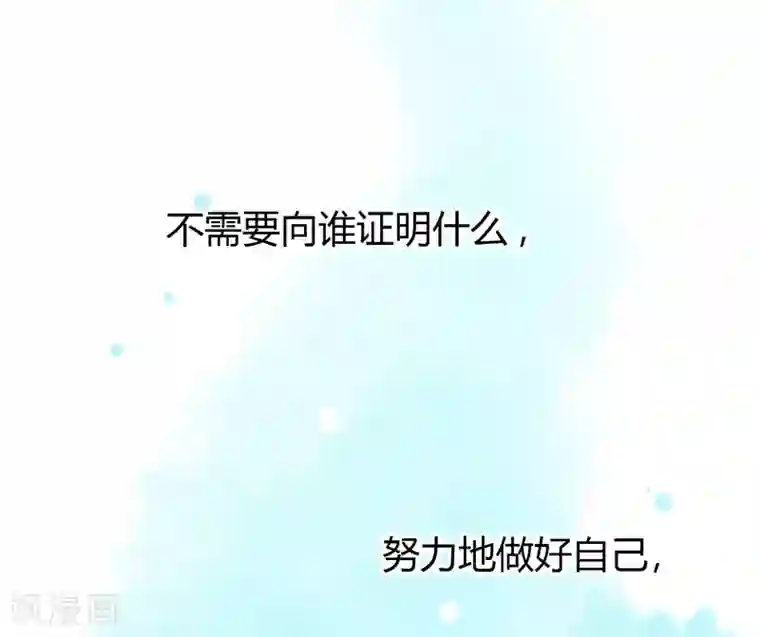 不解之缘第22话 只有你欣赏我