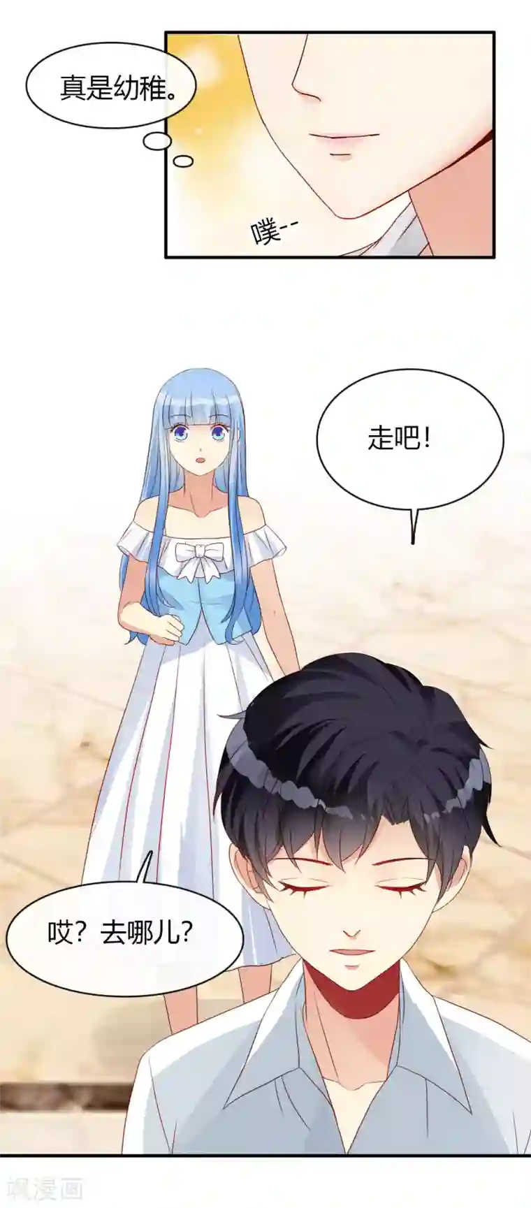 不解之缘第22话 只有你欣赏我