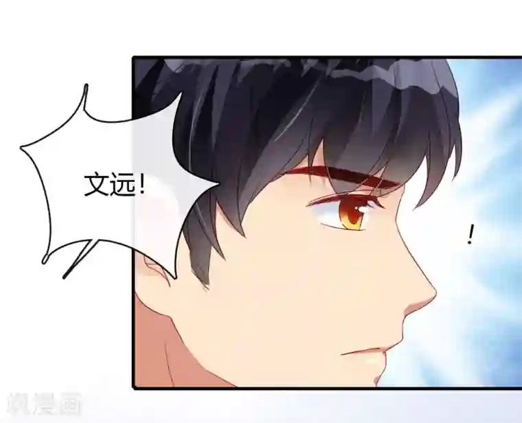 不解之缘第22话 只有你欣赏我