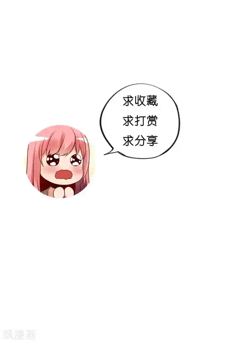 不解之缘第22话 只有你欣赏我