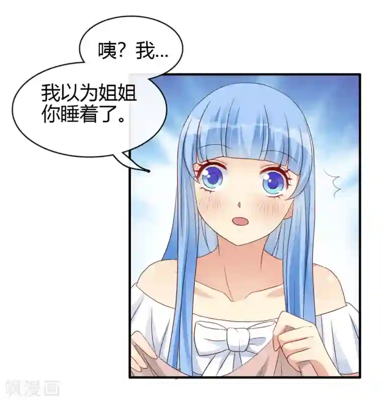 不解之缘第22话 只有你欣赏我