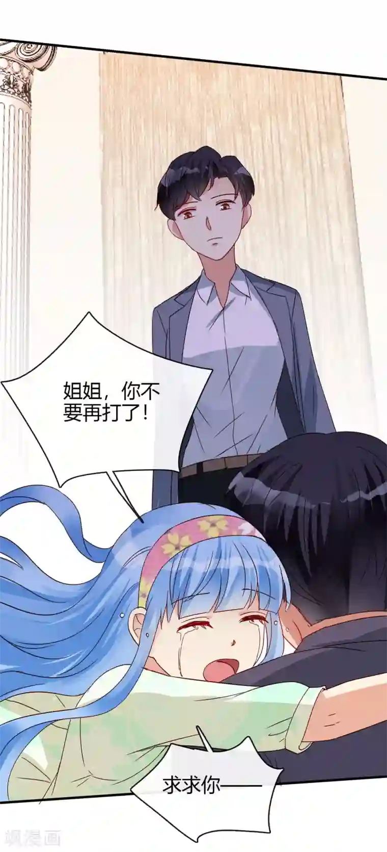 不解之缘第23话 花枯萎了