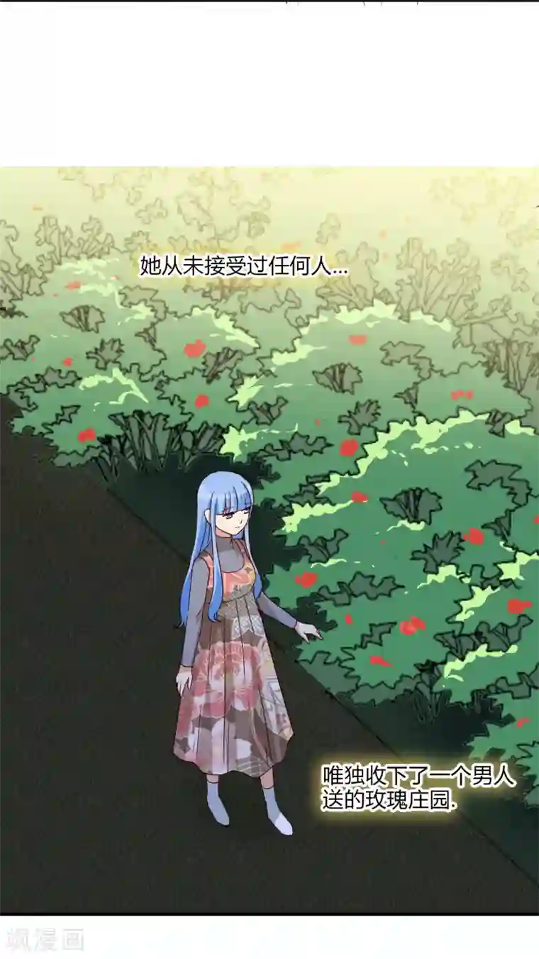 不解之缘第24话 另一个玫瑰园