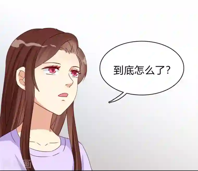 不解之缘第25话 这份感情是爱？