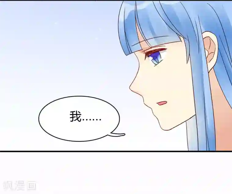 不解之缘第25话 这份感情是爱？