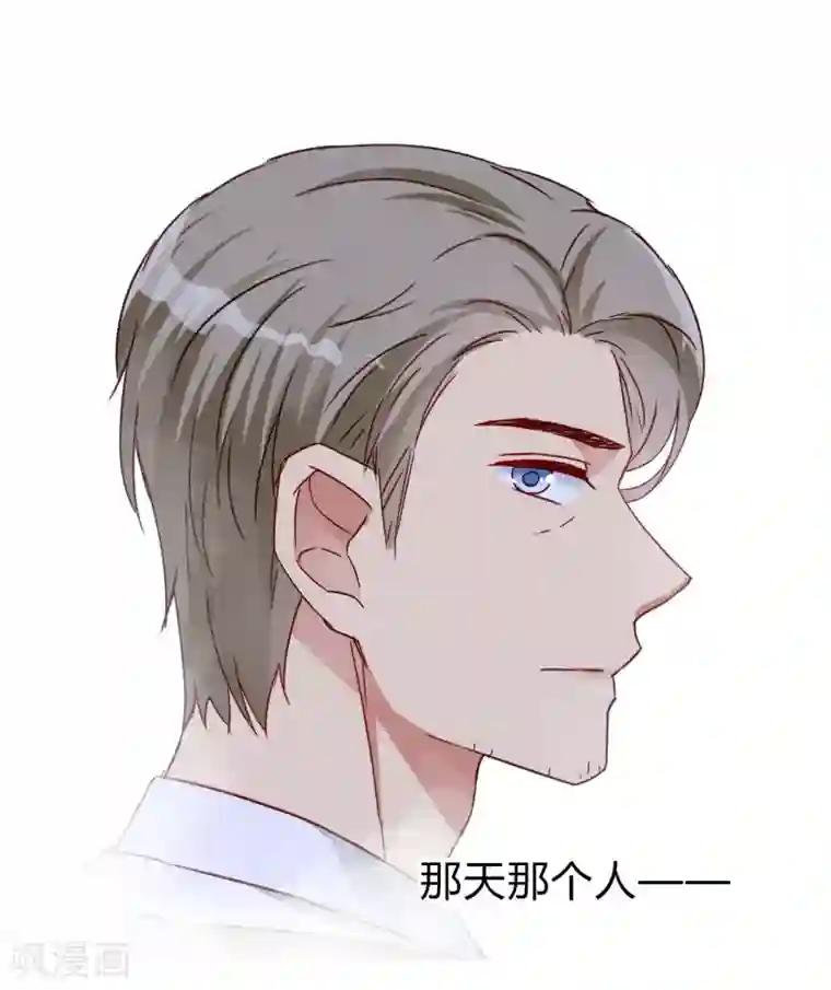 不解之缘第25话 这份感情是爱？