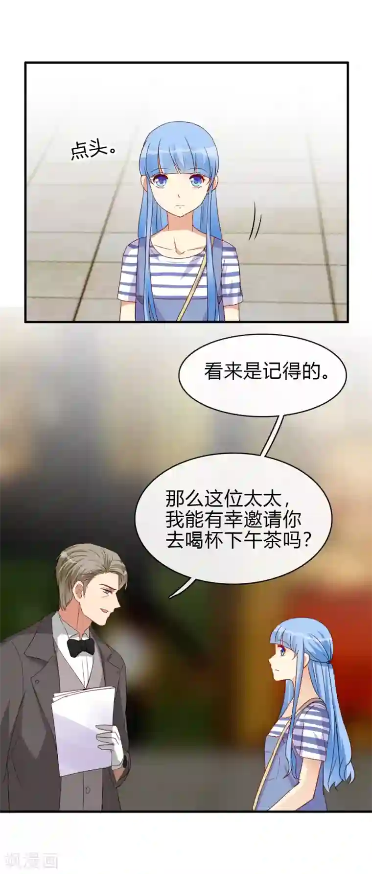 不解之缘第25话 这份感情是爱？