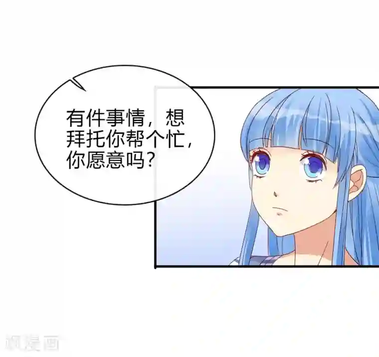 不解之缘第25话 这份感情是爱？