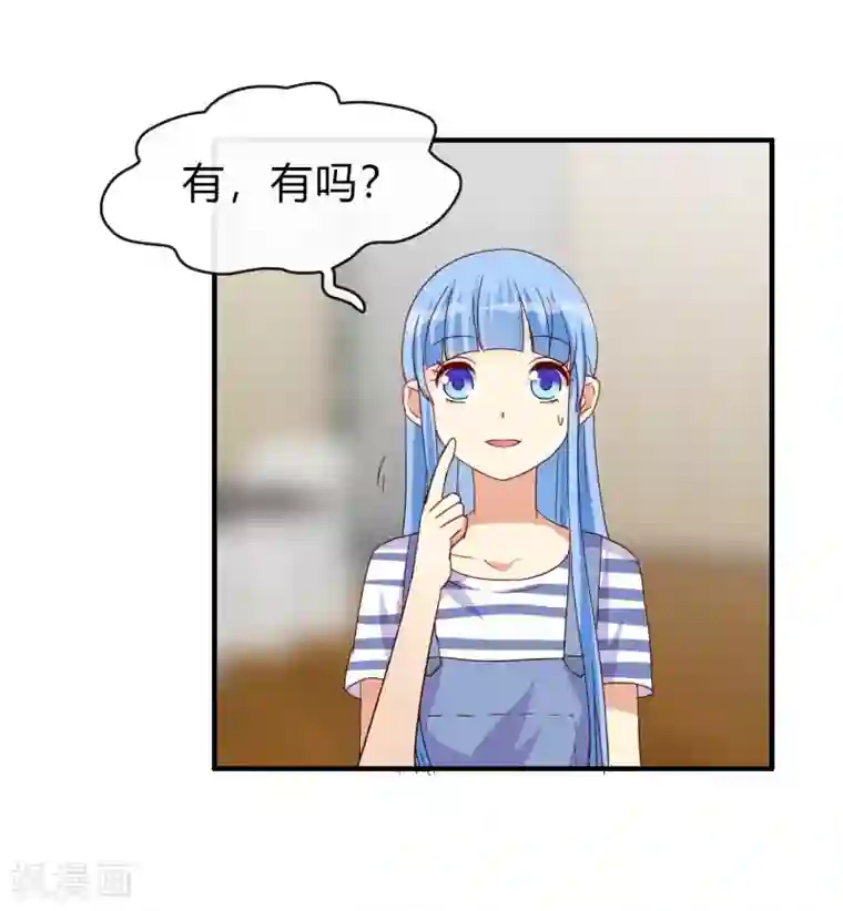 不解之缘第25话 这份感情是爱？