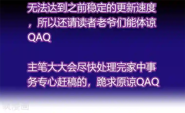 不解之缘10月28日请假条