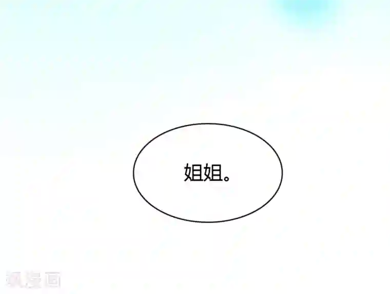 不解之缘第27话 逐渐醒悟的情感