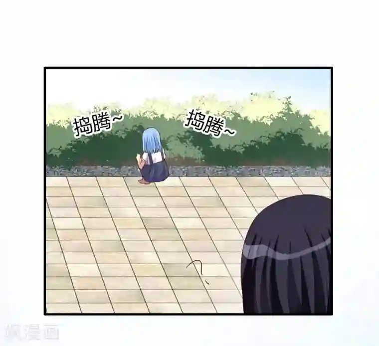 不解之缘第27话 逐渐醒悟的情感