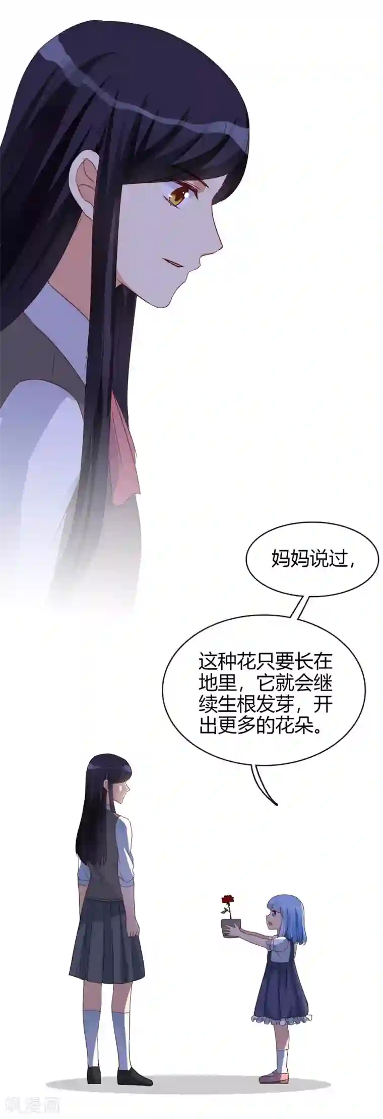 不解之缘第27话 逐渐醒悟的情感