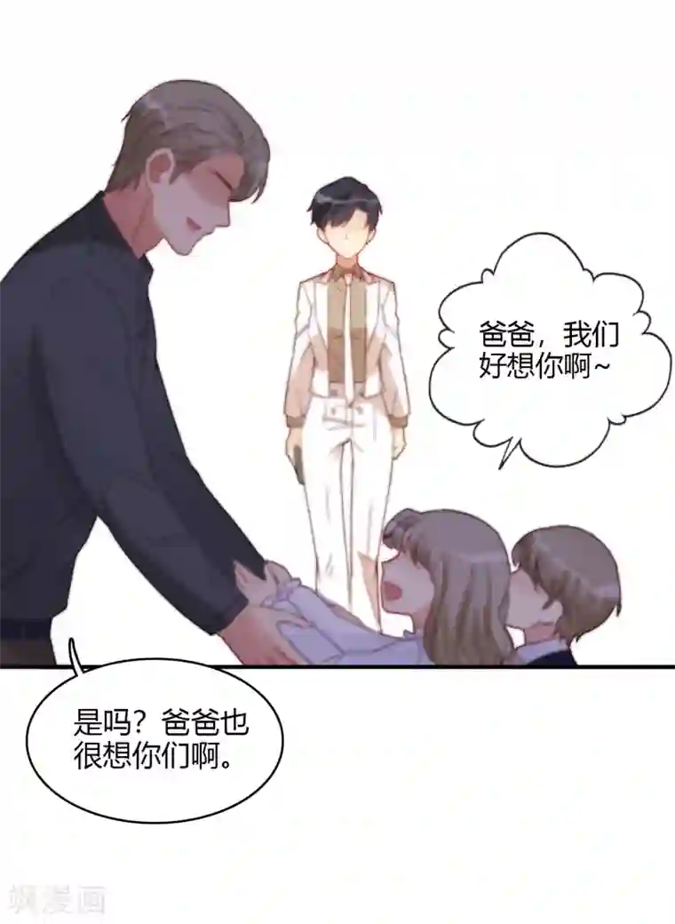 不解之缘第27话 逐渐醒悟的情感