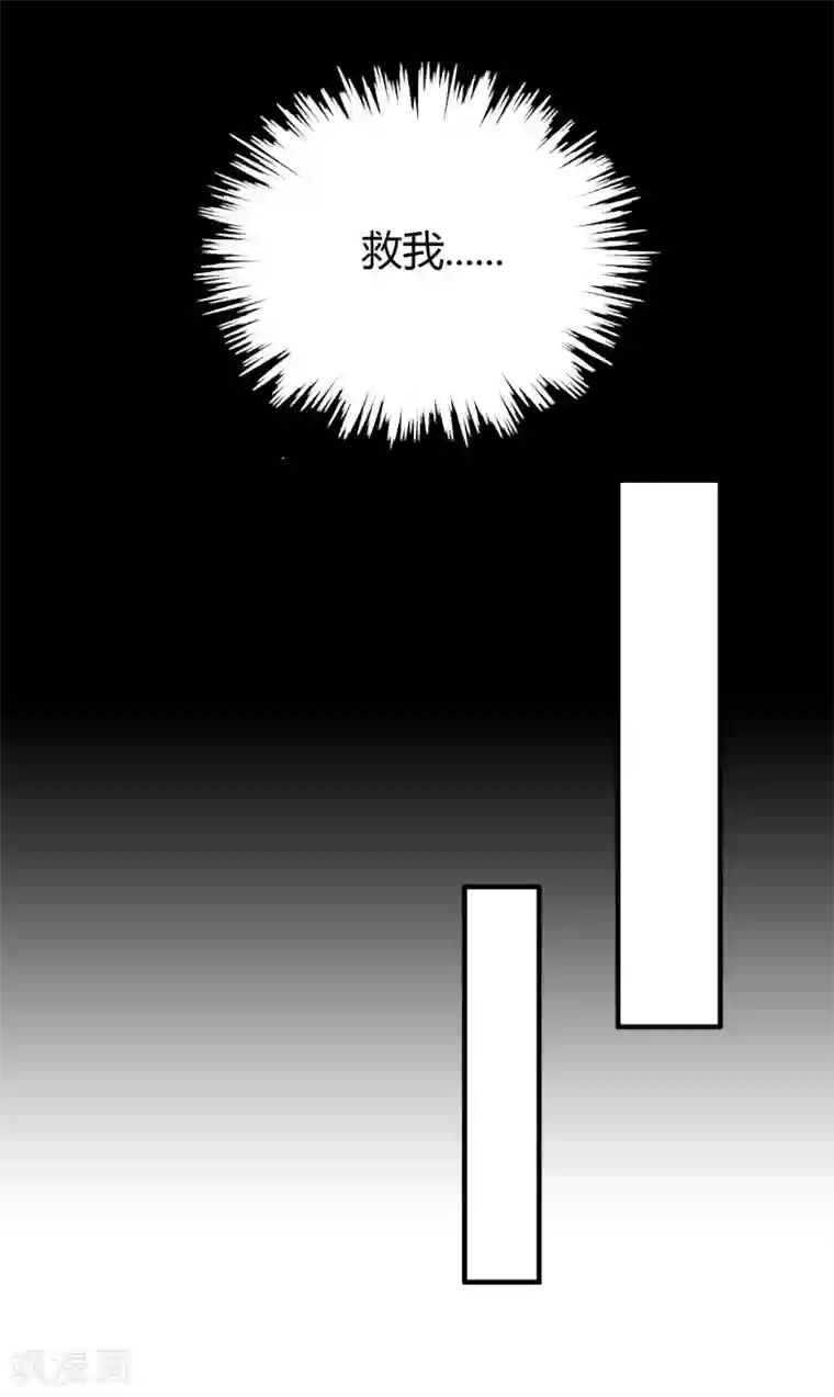 不解之缘第29话 对不起