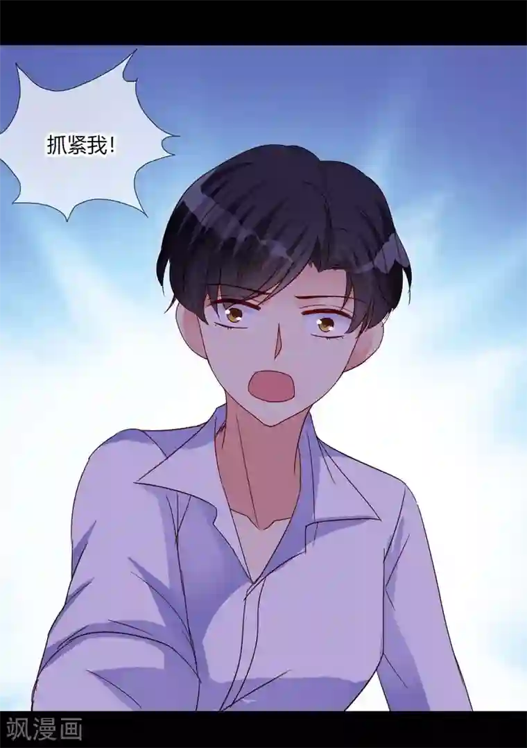 不解之缘最终话 想要守护的人