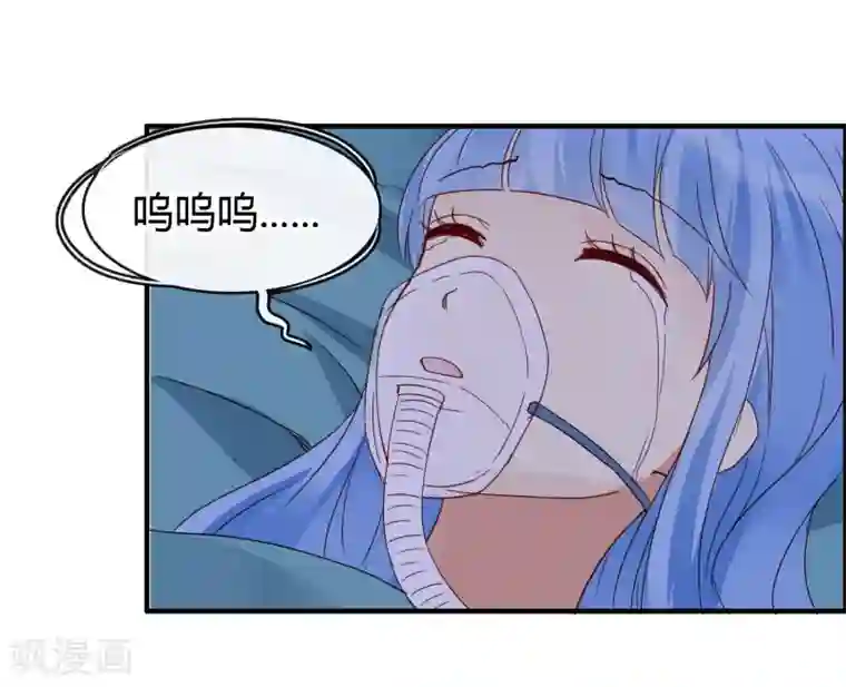 不解之缘最终话 想要守护的人