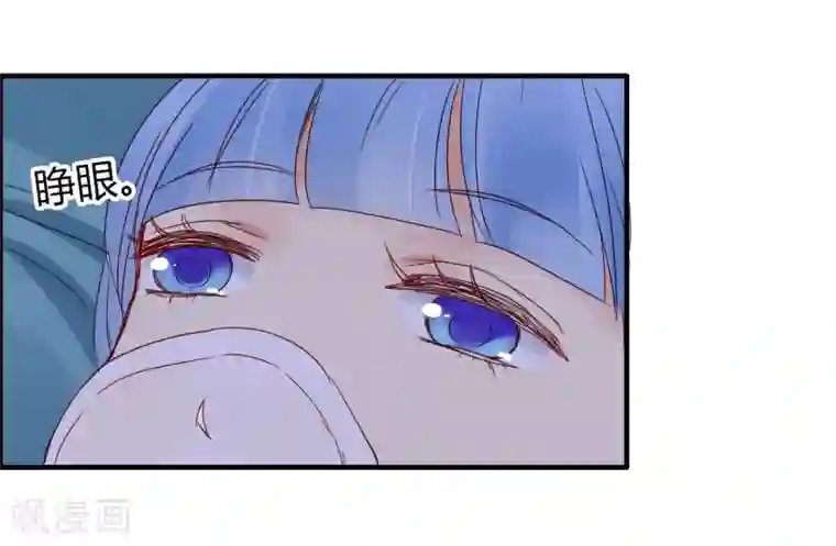 不解之缘最终话 想要守护的人