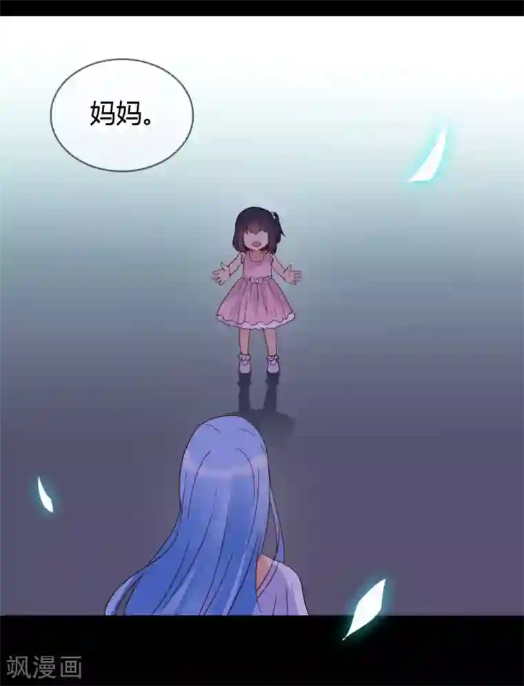 不解之缘最终话 想要守护的人