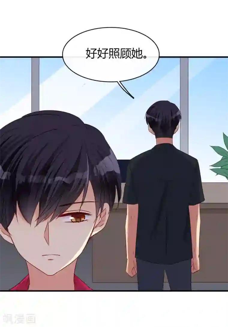 不解之缘最终话 想要守护的人