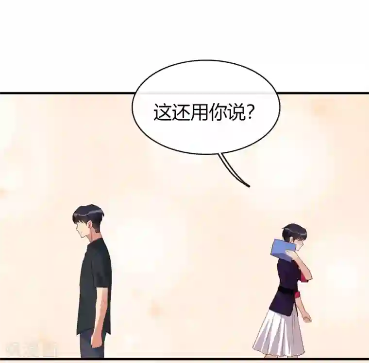 不解之缘最终话 想要守护的人