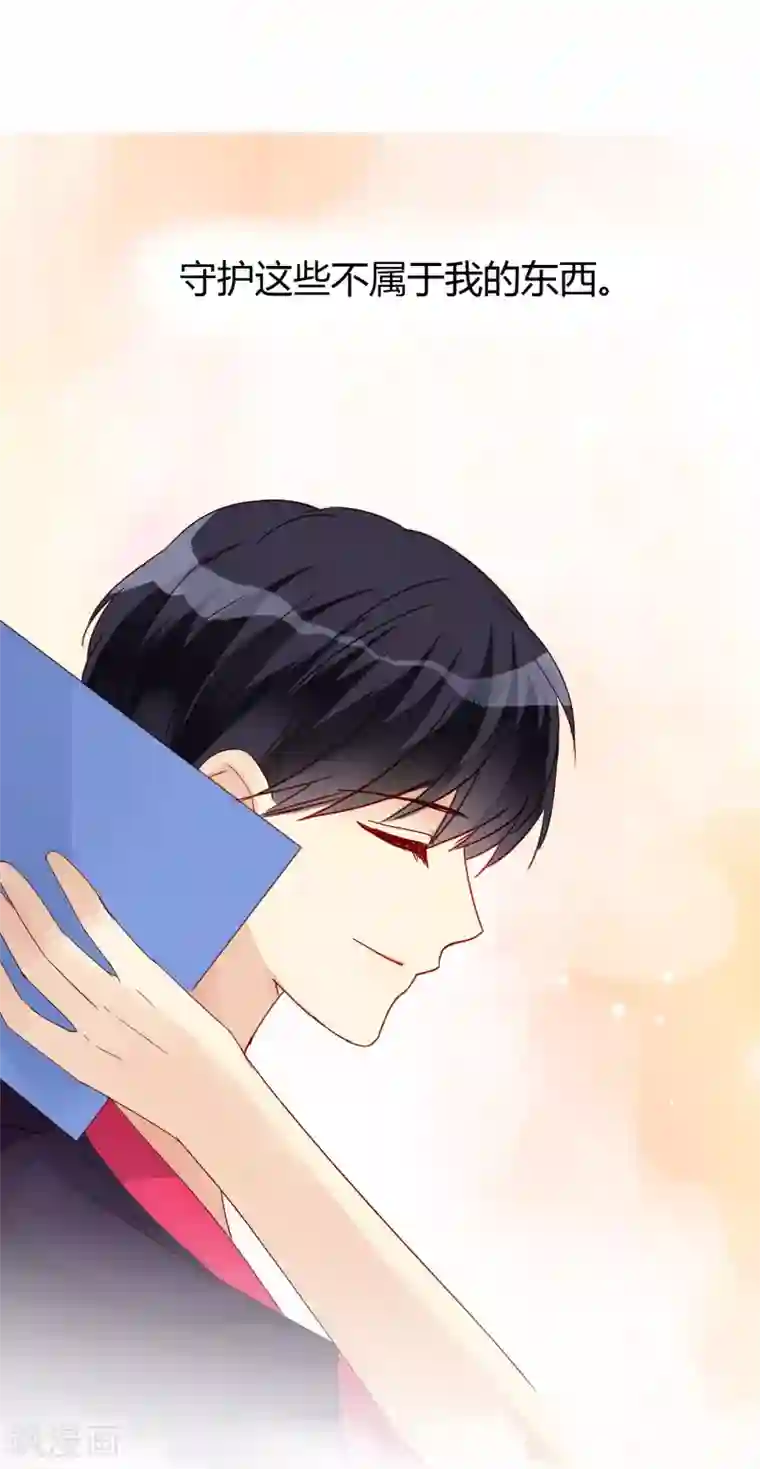 不解之缘最终话 想要守护的人