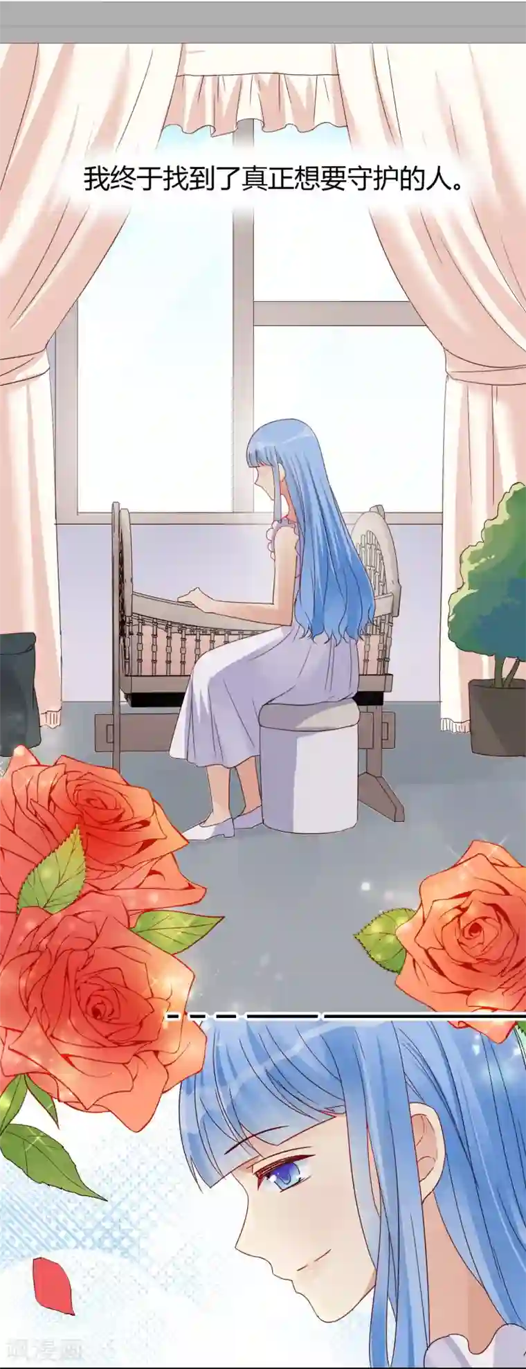 不解之缘最终话 想要守护的人