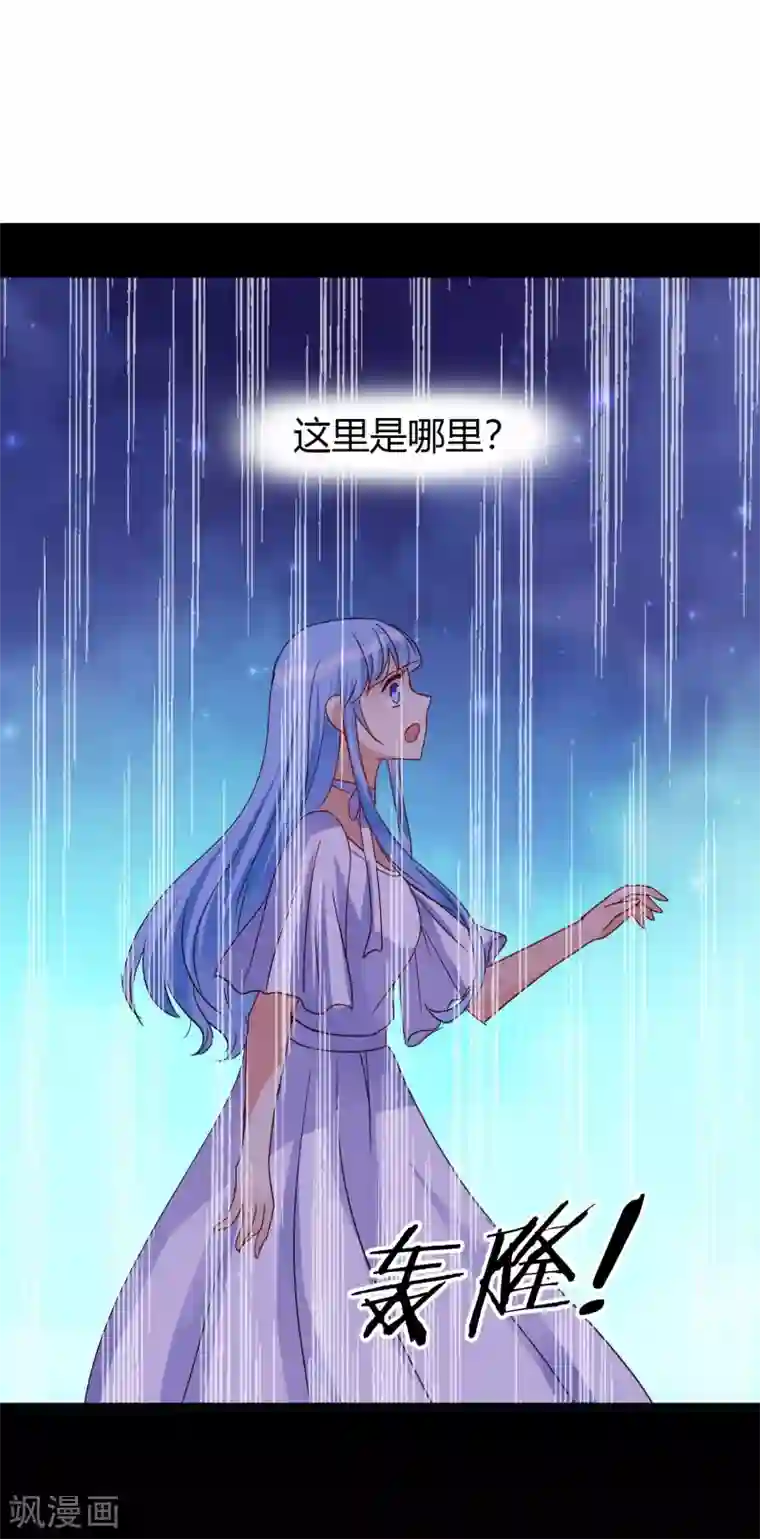 不解之缘最终话 想要守护的人