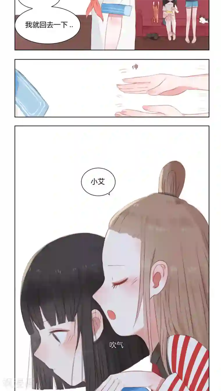 海豹理论第10话