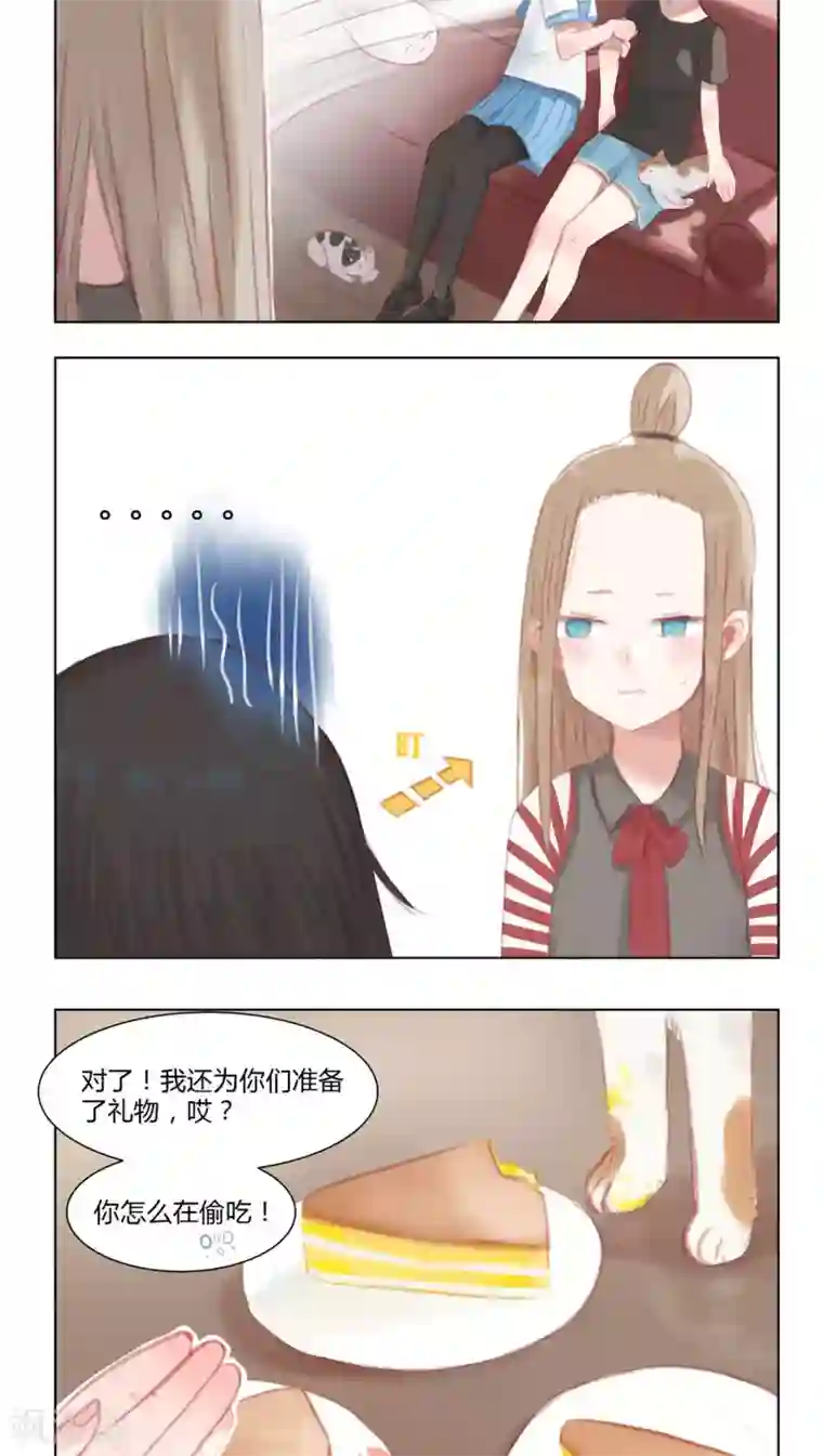 海豹理论第10话