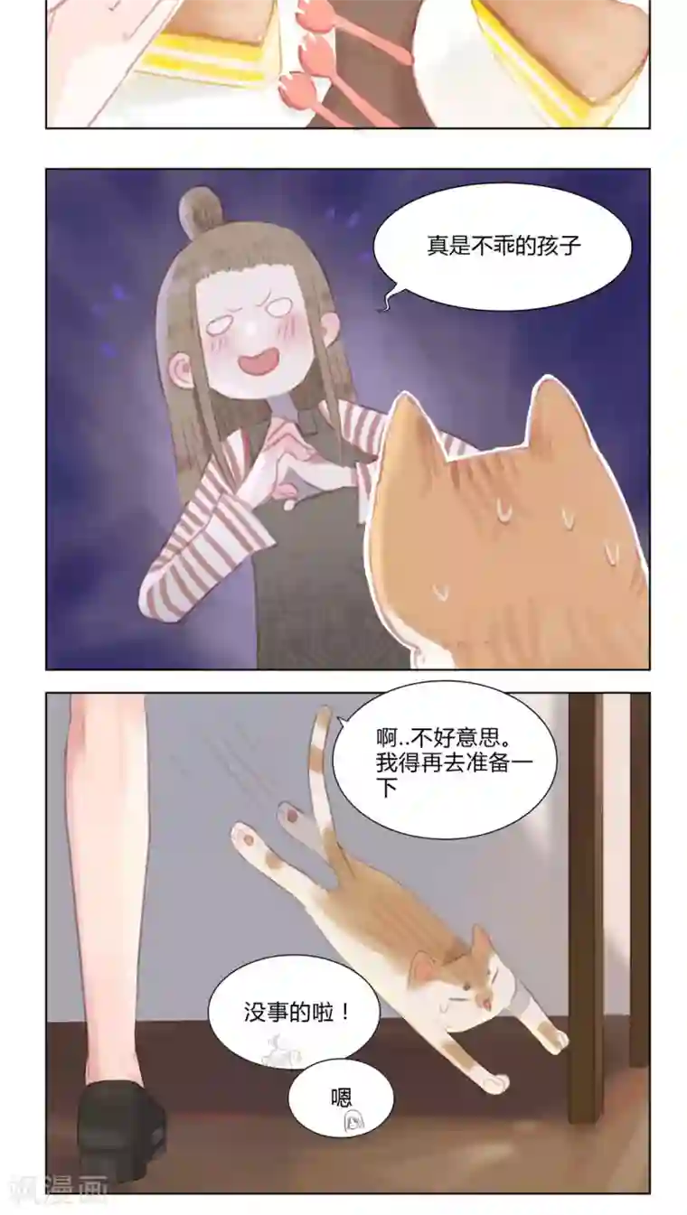 海豹理论第10话