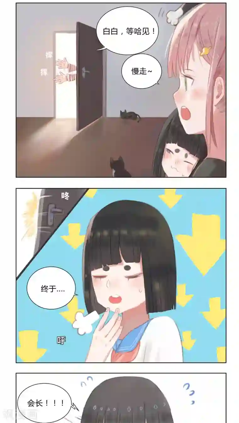 海豹理论第10话