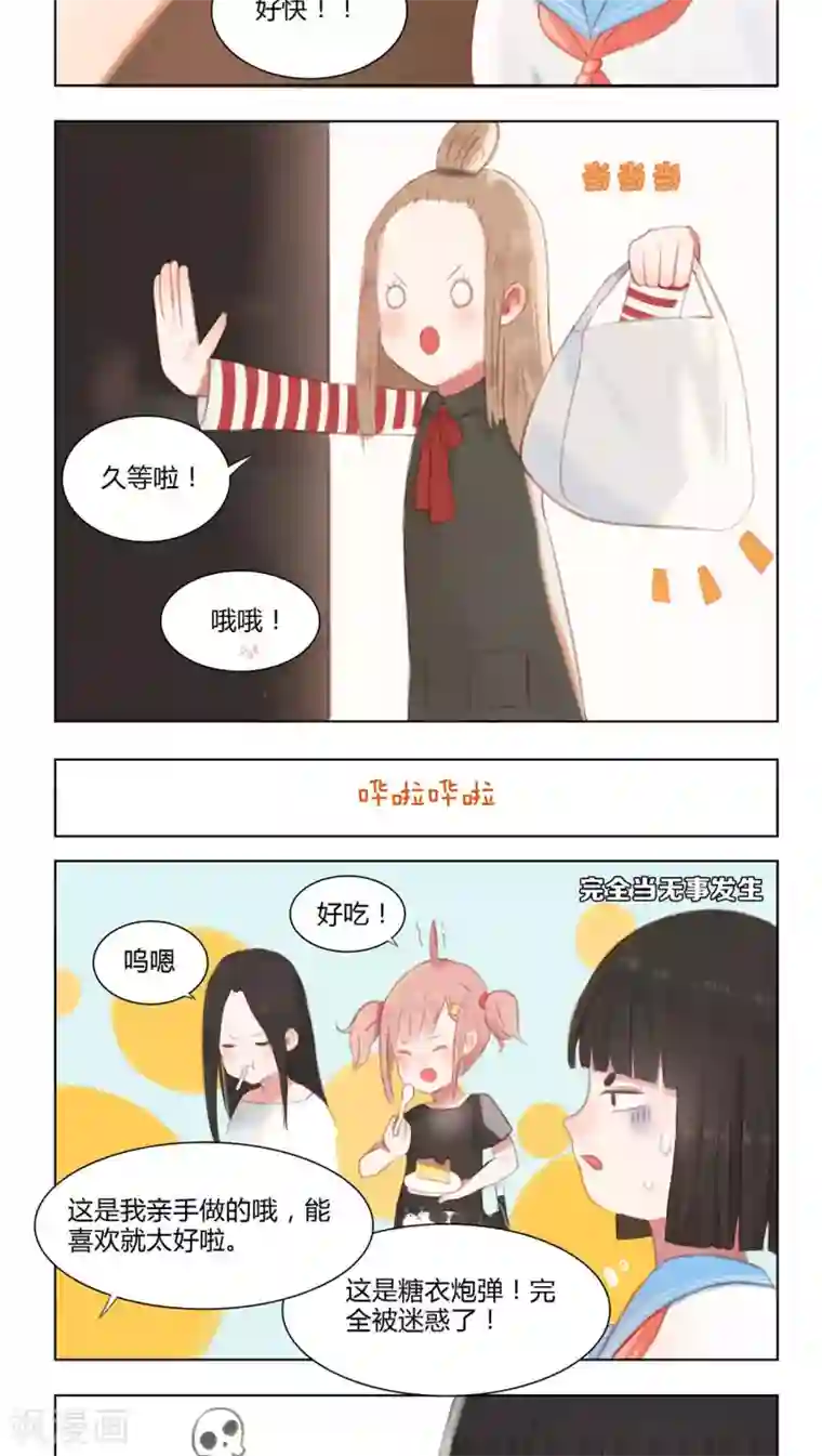 海豹理论第10话