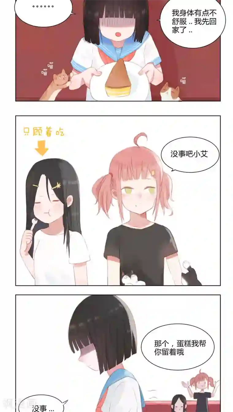 海豹理论第10话