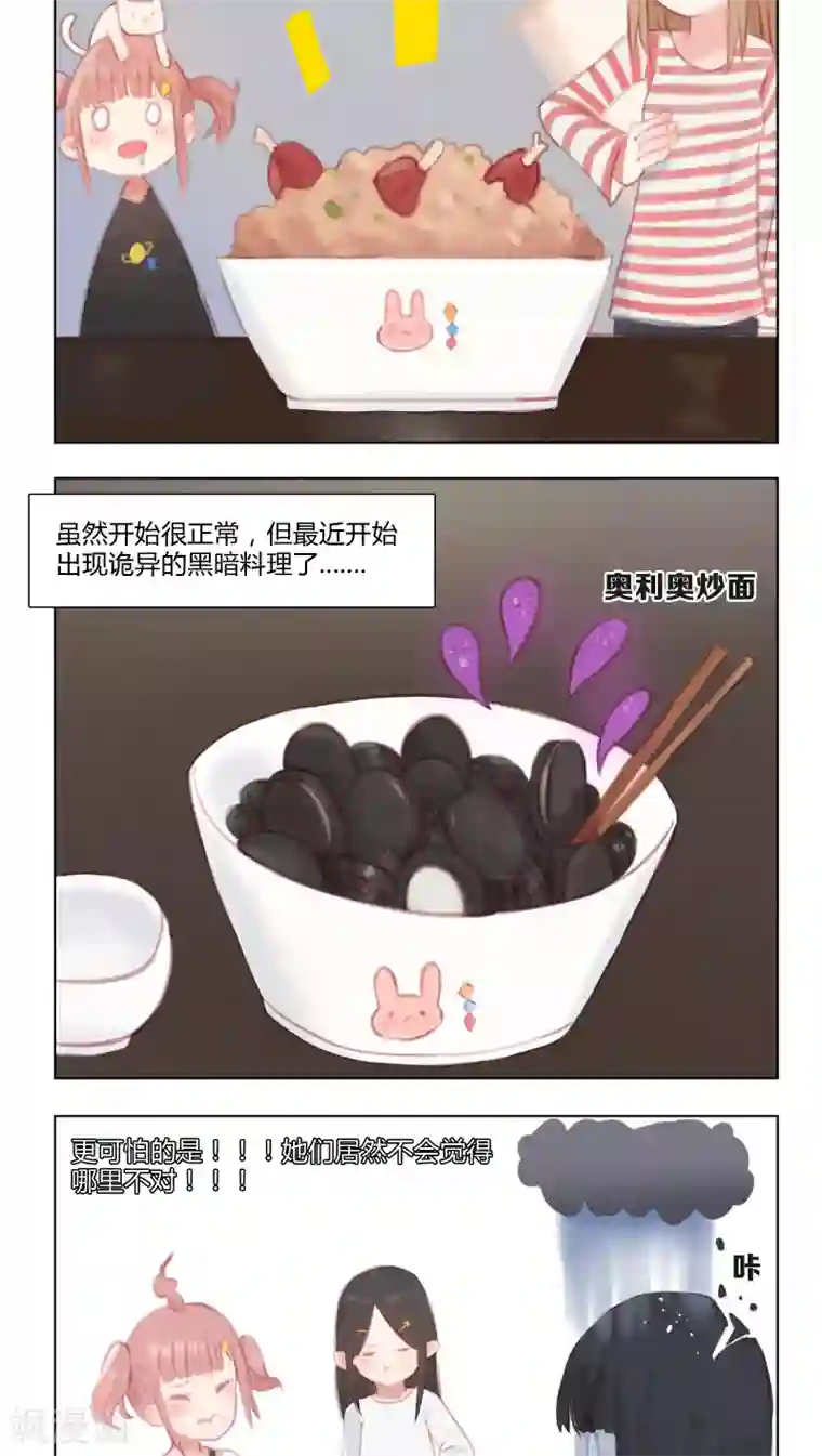 海豹理论第11话