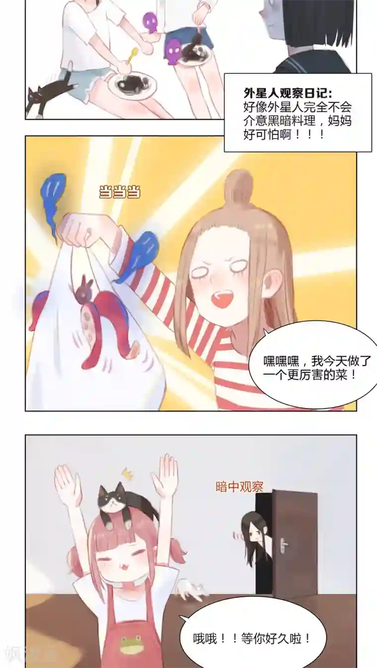 海豹理论第11话