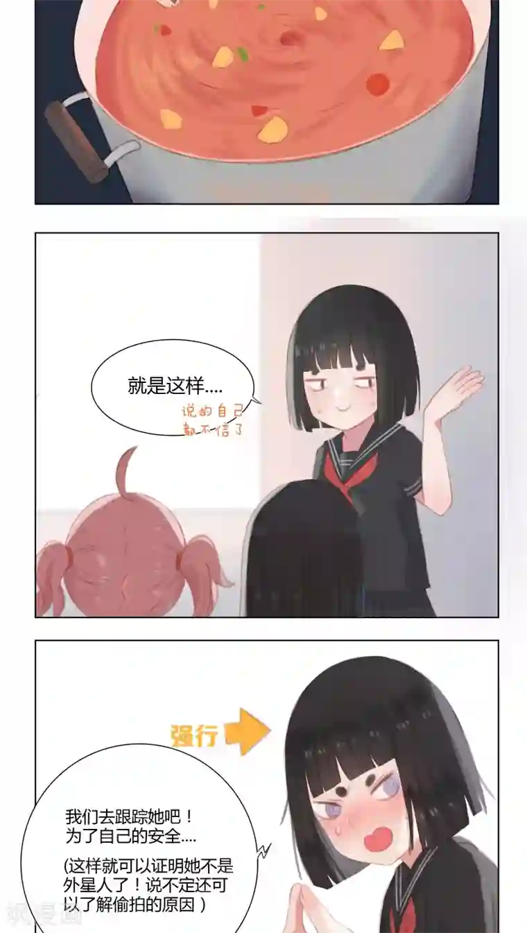 海豹理论第11话