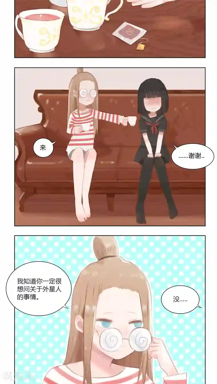 海豹理论第12话