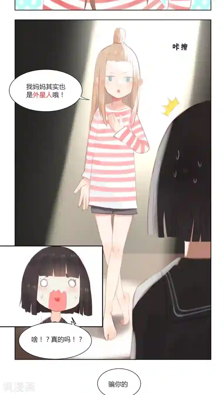 海豹理论第12话