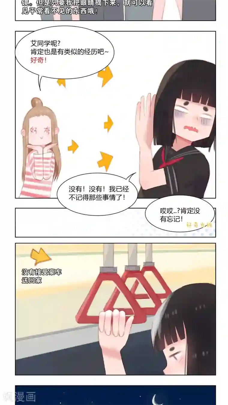 海豹理论第13话