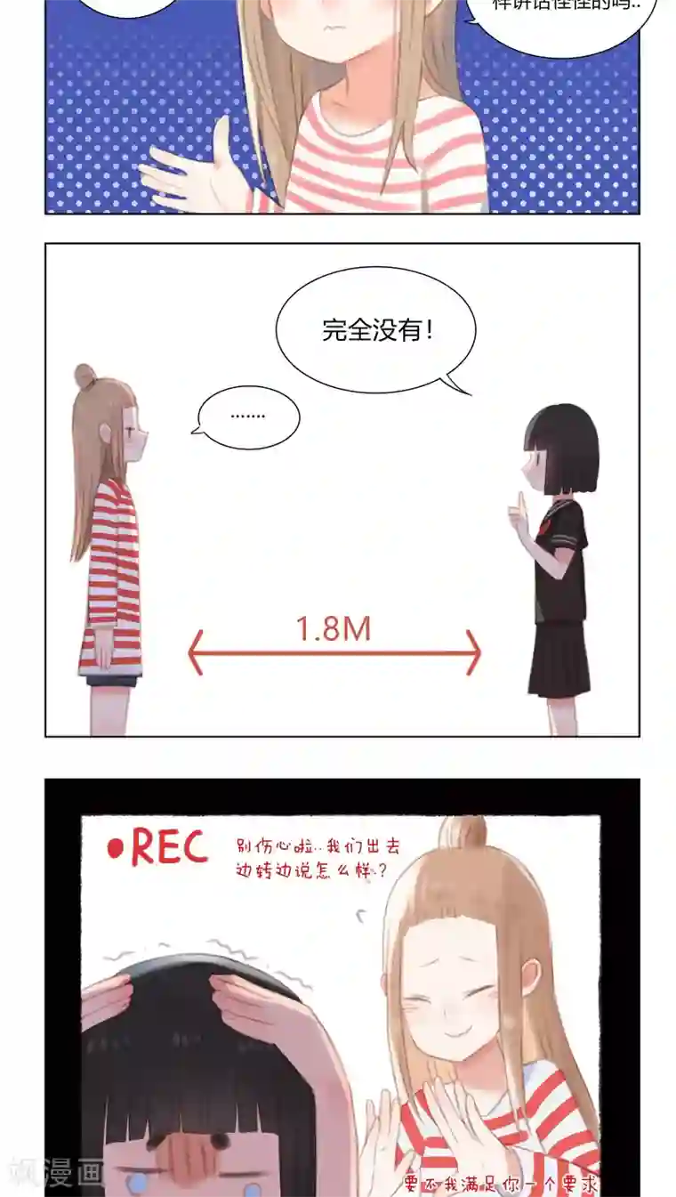 海豹理论第13话