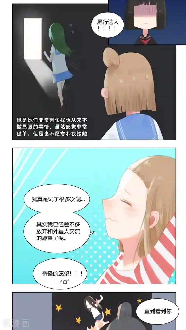 海豹理论第13话