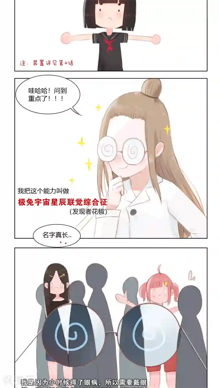 海豹理论第13话