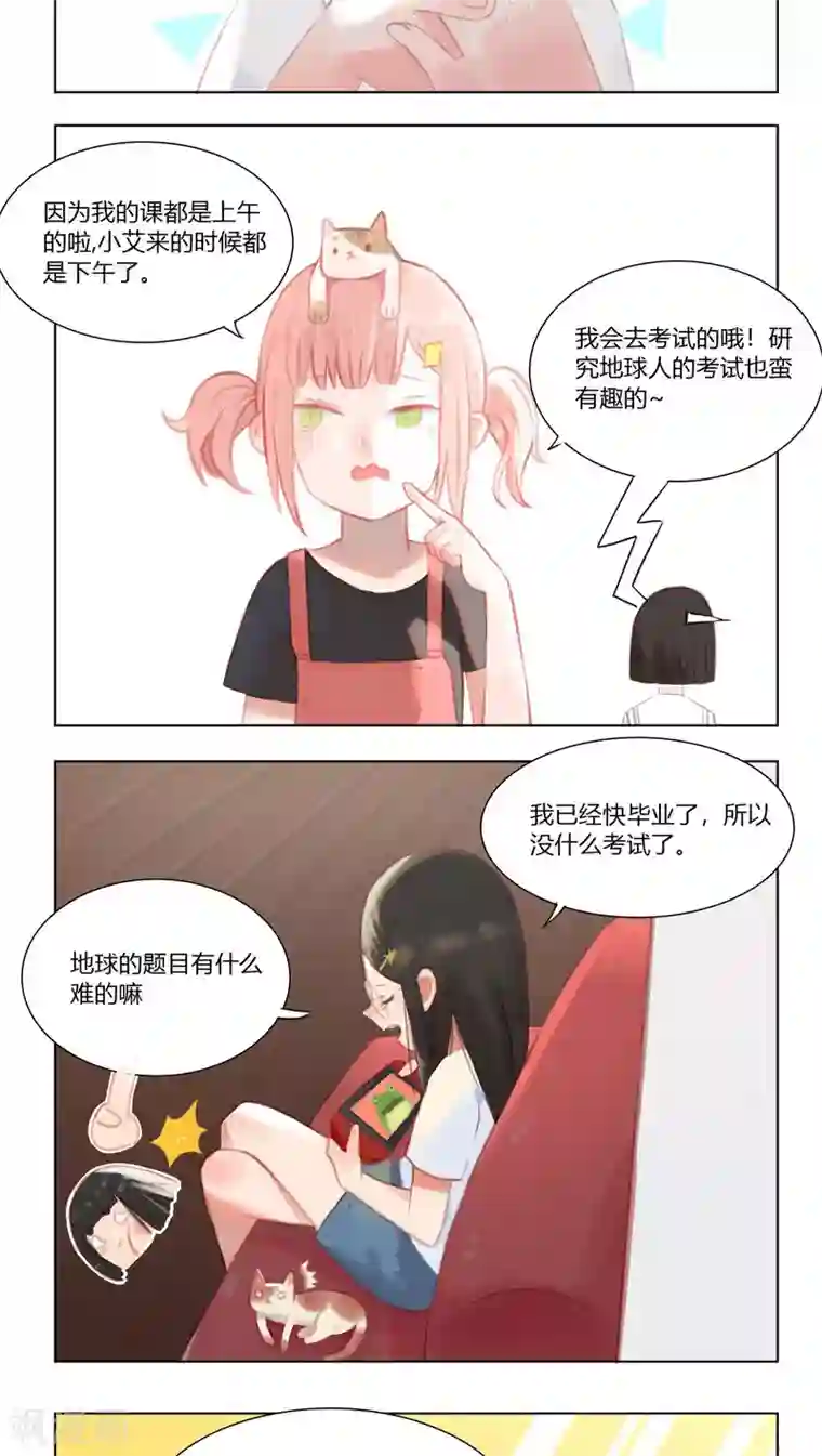 海豹理论第14话