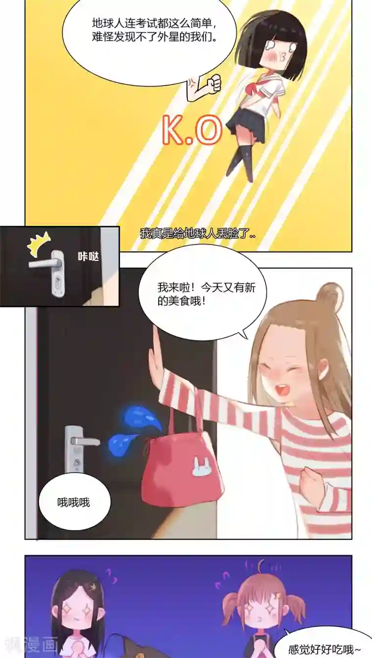 海豹理论第14话