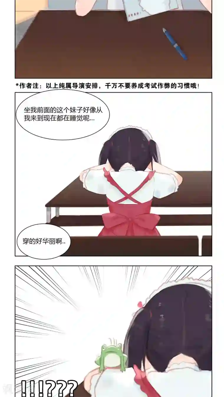 海豹理论第14话