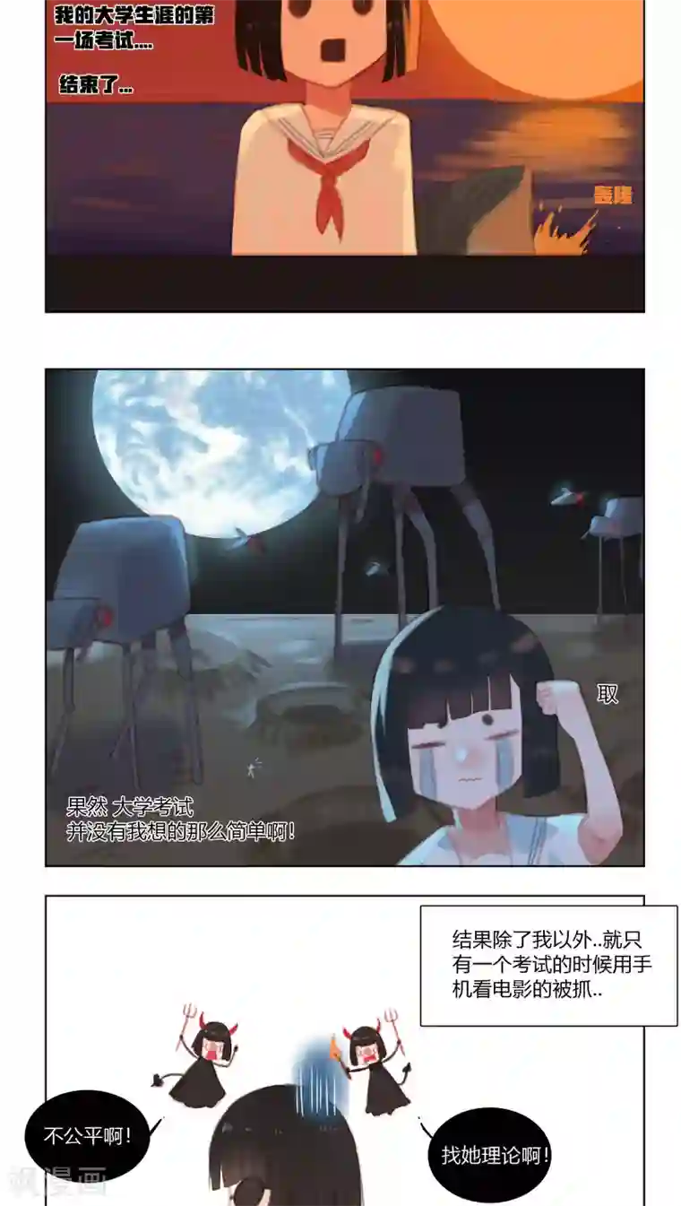 海豹理论第15话