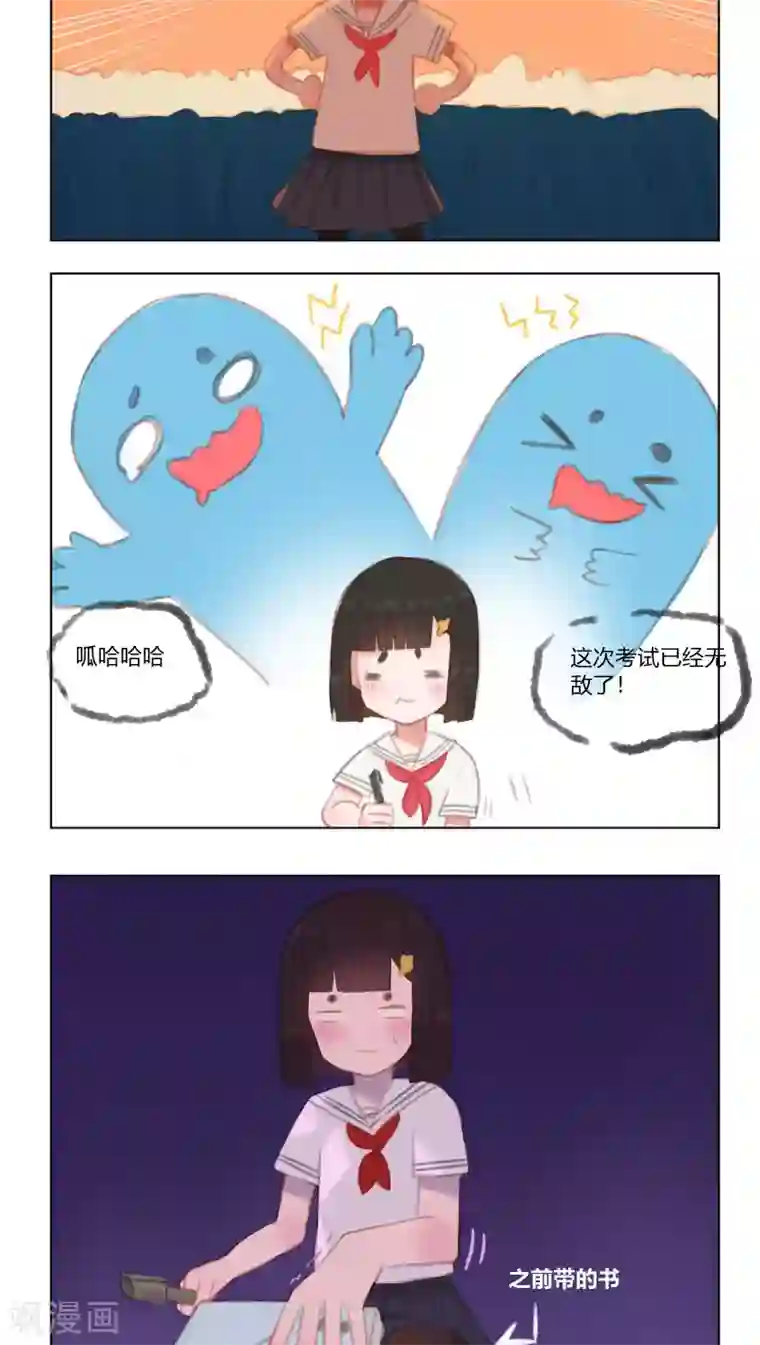 海豹理论第15话